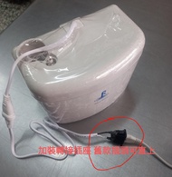 免運【福泉-小海豹】電動排水器/分離式冷氣排水器/自動排水器/靜音冷氣排水器/冷氣排水盒/蔽極式馬達