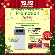 HASS Food Waste Composter รุ่น HFC-020K เครื่องย่อยขยะเศษอาหาร