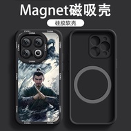 Magnetic Absorption Silicone Phone Case for Vivo Iqoo13 12Pro 10 Frame Cartoon 11Pro Magic Child Nat