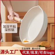 Mingjue Medical Stone Non-Stick Pan Frying Pan Steak Frying Pan Household Wok Wok Induction Cooker G