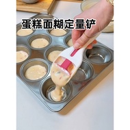 Paper Cup Cake Spatula Cake Spoon Paper Cup Quantitative Cake Spoon Creative Baking Tool Chocolate S