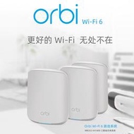 網件RBK353 雙頻奧秘orbi千兆mesh組網wifi6無線路由器無線子母機