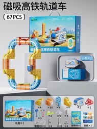 GoGoSmartWheels Roadmaster Train Playset - Big Motorized Train Vehicle 1-5 ปี ชุดของเล่นรางรถฟขนาดให