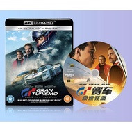 4k Movie Gran Turismo 4K Ultra HD 1080P 4K Collection