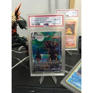 UMBREON VMAX PSA10 (REPLICA)