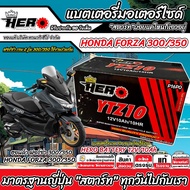 แบตเตอรี่ Honda Forza 300 350 ทุกรุ่น FORZA ฮอนด้า ฟอซ่า 300 350 ตัวเก่า และ ตัวใหม่ แบตเตอรี่ 12V-1