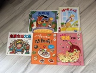 忘東忘西大王/勇敢湯/貓咪小偷/肚子鬧鐘咕嚕咕嚕叫 開動嚕/神奇的便便工廠