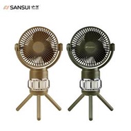 【大山野營】SANSUI 山水 SDF-M77G SDF-M77D 多功能照明風扇 電風扇 靜音 循環扇 涼風扇 