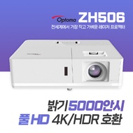 Optoma ZH506 Laser 5000 ANSI Full HD 4K Support Beam Projector for Home, Office, Church, Store, Conference, Classroom, Promotional Beam Projector