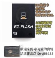  統編新版EZ Omega EZ4 GBA燒錄卡GBASP燒錄卡GBM燒錄卡NSD燒錄卡遊戲  露天拍賣LWJJ