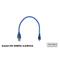 Tinytech USB 2.0 A TO A CABLE 20CM (CB-USB20/AA20CM)