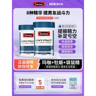 Australia Swisse Swisse Men's Male Style Vitality Tablets Maca Oysters Oysters Kangaroo Essence Men'