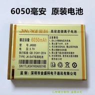Jinke S47 Sound Blaster Mobile Phone Board JK-S47 Standard Battery JK600 Original Battery 6050mAh
