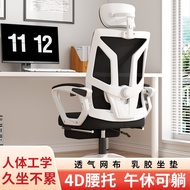 🎁Office Chair Computer Chair Household Reclining Mesh Office Chair Conference Chair E-Sports Chair Ergonomic Chair