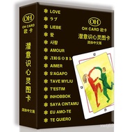 Mind oh Overcome oh Card Projection Subconscious Card Card Card Card Picture Card cards Portrait car
