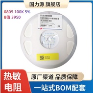 CMFB104J3950HANT 0805 100KΩ ±5% B nilai 3950K ​​Termistor NTC Asal