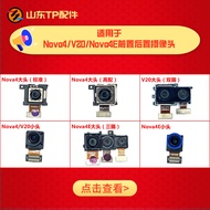 Suitable for Nova4 Nova4E Glory V20 P30 Youth Edition Camera Front Rear Camera Camera