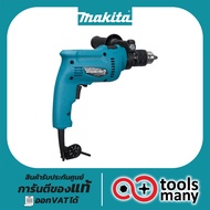 สว่านกระแทก MAKITA M0801B   สว่านกระแทกไฟฟ้า ซ้าย-ขวา กำลังไฟ 500 วัตต์ ความเร็วรอบตัวเปล่า 0 - 3200
