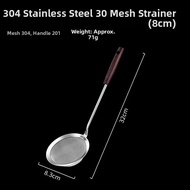 XIAOTIANLAI | Fine Mesh Filter Sieve 100 Mesh