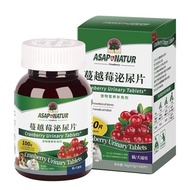 Osa ASAP cat cranberry urinary tablets pet diuretic bladder Osa ASAP Cat Cranberry Urinary Tablets P