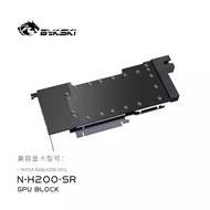 Bykski N-H200-SR Full Metal GPU Water Block— Compatible with NVIDIA Tesla H200 141G