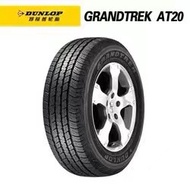 Dunlop Tire 215 225 235 245 255 265/45 55 60 65R17 18 19 20