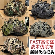 Tactical Mop Head Camouflage Net Helmet Cover Protective High Cut Helmet Cloth Net Cover for Wild Ba