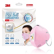 防疫 3M 3M™ 3m face mask nexcare 9501 9501c pm2. 5 kn95 口罩 not csd evo bnn 中衛  imasq mask 防疫 飛沫 耳帶 kf9