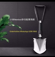 Xiaomi Nextool Military Shovel 小米可折疊多功能剷