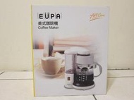 全新 EUPA TSK-191 五人份美式咖啡機 coffee maker