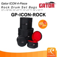 Gator GP-ICON-ROCK ICON 4-Piece Rock Drum Set Bags 22″ x 18″ BD 10″ x 8″ TT 12″ x 9″ TT 16″ x 16″ FT