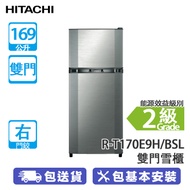 HITACHI 日立 R-T170E9H/BSL 169公升 上置式冷凍型 雙門雪櫃 不銹鋼色/右門鉸 節能溫度感應系統