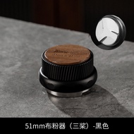 BINCOO | Coffee Real Wood Espresso Tamper Set 51mm/58mm