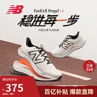 NEW BALANCE 24年男鞋Propel系列FUEL CELL轻便运动跑步鞋MFCPRLW4 42