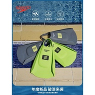 Zhijiang City Holly Xin Commercial Merchandise Co., Ltd. [Speedo] Speedo Silicone Fins Professional 