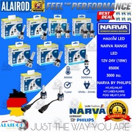 Car Light Bulbs Double Pack NARVA by PHILIPS : LED 6500K : H1 H3 H4 H7 H8 H11 H16 HB3 HB4 HIR2 Headl