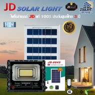 25W 45W 65W 120W 200W 300W 650W 1000W JD ไฟ led โซล่าเซลล์ led ไฟสปอร์ตไลท์ solar light ไฟ Solar Cell ใช้พลังงานแสงอาทิตย์ Outdoor Waterproof แผงโซล่าเซลล์ Light โคมไฟพลังงานแสงอาทิตย์