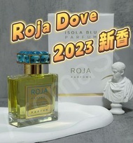 香水分裝試香  | AromaSH | Roja Dove | ISOLA BLU |藍色島嶼 香精 | Sample Tester | Niche Fragrance Perfume |