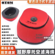 OTOM Air filter SHR135678 M12345678