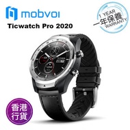 mobvoi - 香港行貨一年保養 TicWatch PRO 2020 智能手錶 銀色