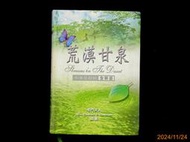 【9九 書坊】荒漠甘泉 中英文對照全新版│靈修經典系列1│考門夫人│橄欖 2006年