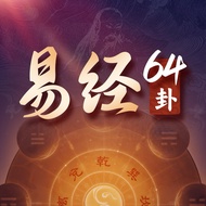 Fengshui 易经号码, 福禄寿 9319 4134 2862 7687 3943 3913 8278 44931 98656 95686 36198 98668 98686 99843 9983