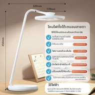 Philips | โคมไฟอ่านหนังสือป้องกันสายตาสำหรับเด็ก