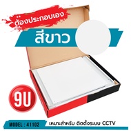 แบบประกอบเอง! ไม่ยาก ใหม่! ตู้แร็ค RACK 9U ยี่ห้อ C Metal ขอแท้ 100% C-6409-D SERVER CCTV ค่าส่งถูก