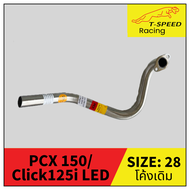 คอท่อ Honda PCX 150 LED/ Click 125i 150i Digital สแตนเลส 🔩 Stainless steel แท้ เกรด 304 หนา: 1.2 มิ