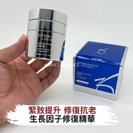 💝5500+好評包順豐‼️ 美國 ZO skin health   GROWTH FACTOR SERUM 生長因子精華30ml  / 75ml。 Zo Skin Health Growth Fact