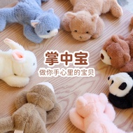 mofusand mofusand hipper Howe Dameng Help Palm Baby Party Series Table Companion Rabbit Plush Toy Pa