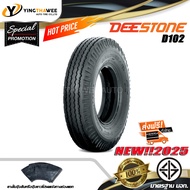 โปรพิเศษ🔥6.00-14 DEESTONE ยางรถบรรทุก รุ่น D102 ผ้าใบ 8PR จำนวน 1 ชุด (ยางใหม่ปี2025) (ยางนอก + ยางใ