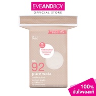 RII - 92 Pure Wata Cotton Pads
