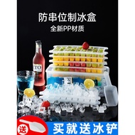 Frozen Ice Cube Mold Household Homemade Ice Box Commercial Ice Storage Box Ice Tray Storage Box with